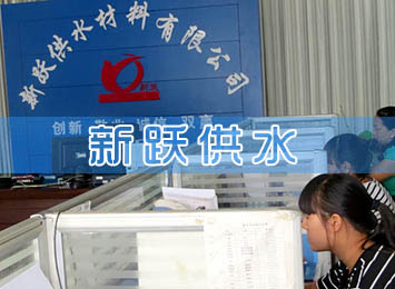 91福利网網絡部辦公