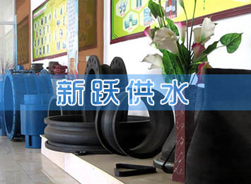 橡膠產品展(zhǎn)廳