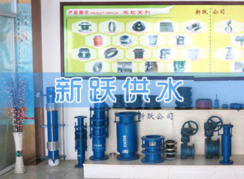 91福利网產品展廳