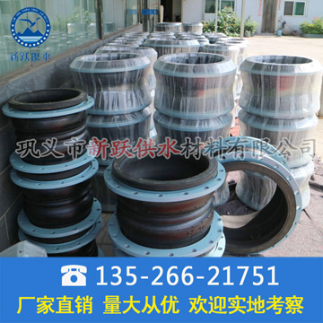 靖江(jiāng)客戶訂購一批雙球體橡(xiàng)膠接頭(tóu)