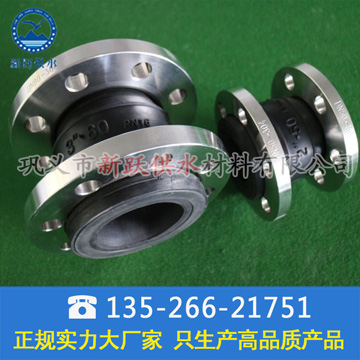 寧(níng)波端文機電采購91福利网橡膠軟接頭