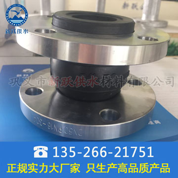 湖北黃麥嶺用戶采購耐酸堿橡膠(jiāo)接頭發貨中